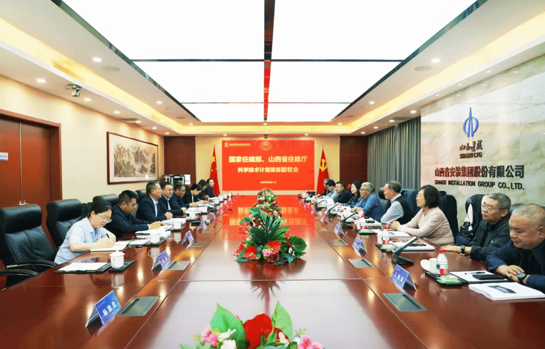 山西建投安装集团建筑垃圾资源化处理项目成省级科技示范工程