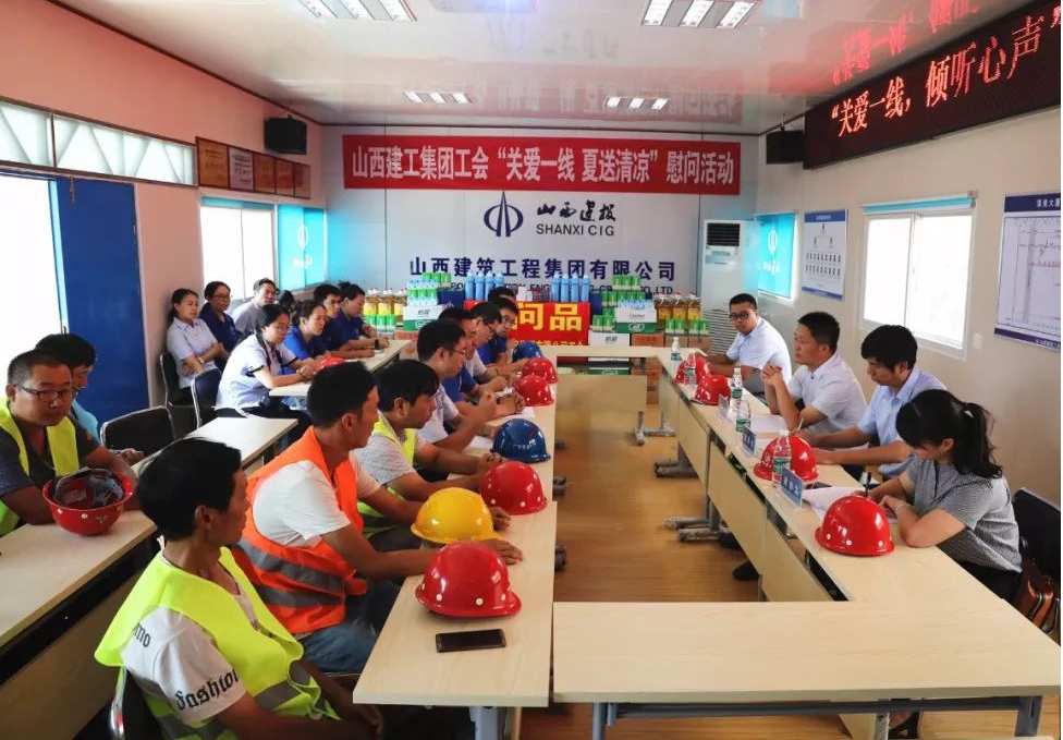 鏖战三伏  关爱一线 ——山西建投建工集团党委书记、董事长倪华光慰问一线项目人员