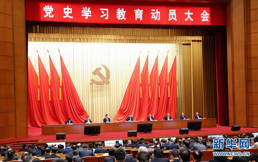 党史学习教育，习近平开讲“第一课”