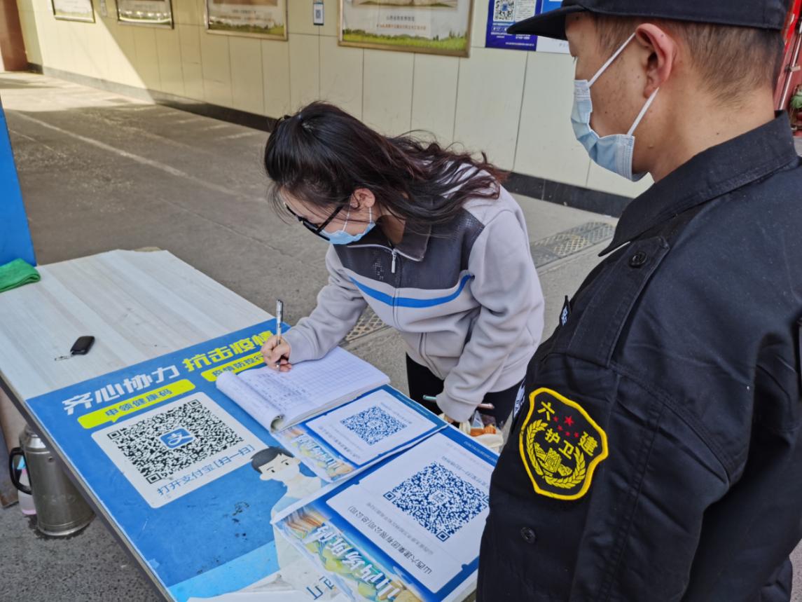 【建投战“疫”】山西建投六建集团启动疫情防控应急响应