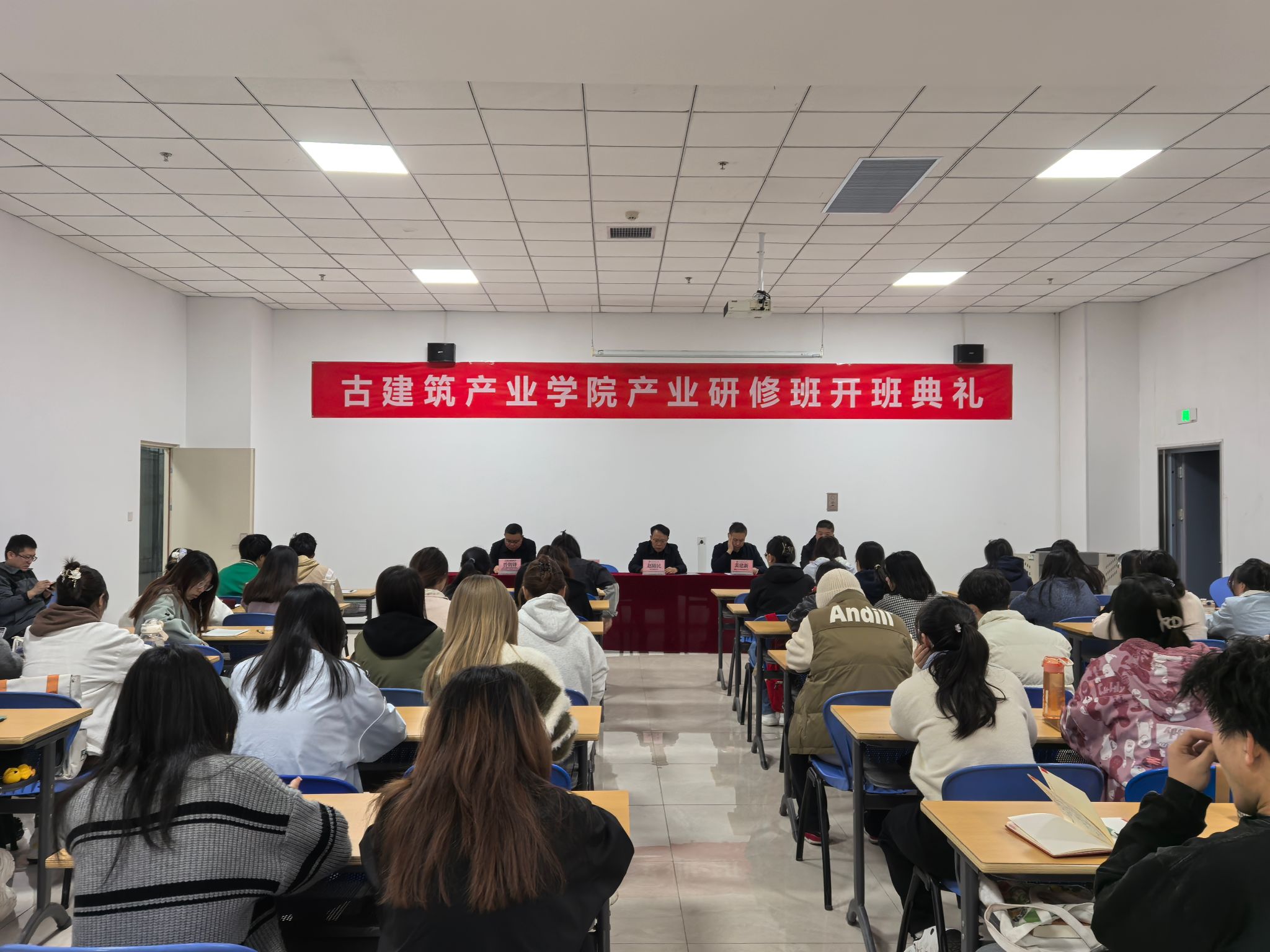 山西建投一建集团与山西工程科技职业大学等单位共建的古建筑产业学院产业研修开班