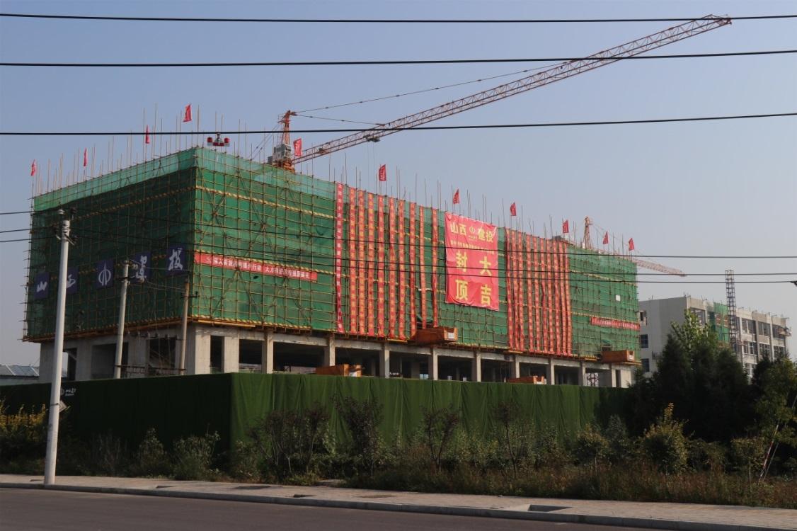 山西建投总承包部承建的晋中市传染病医院改扩建项目封顶