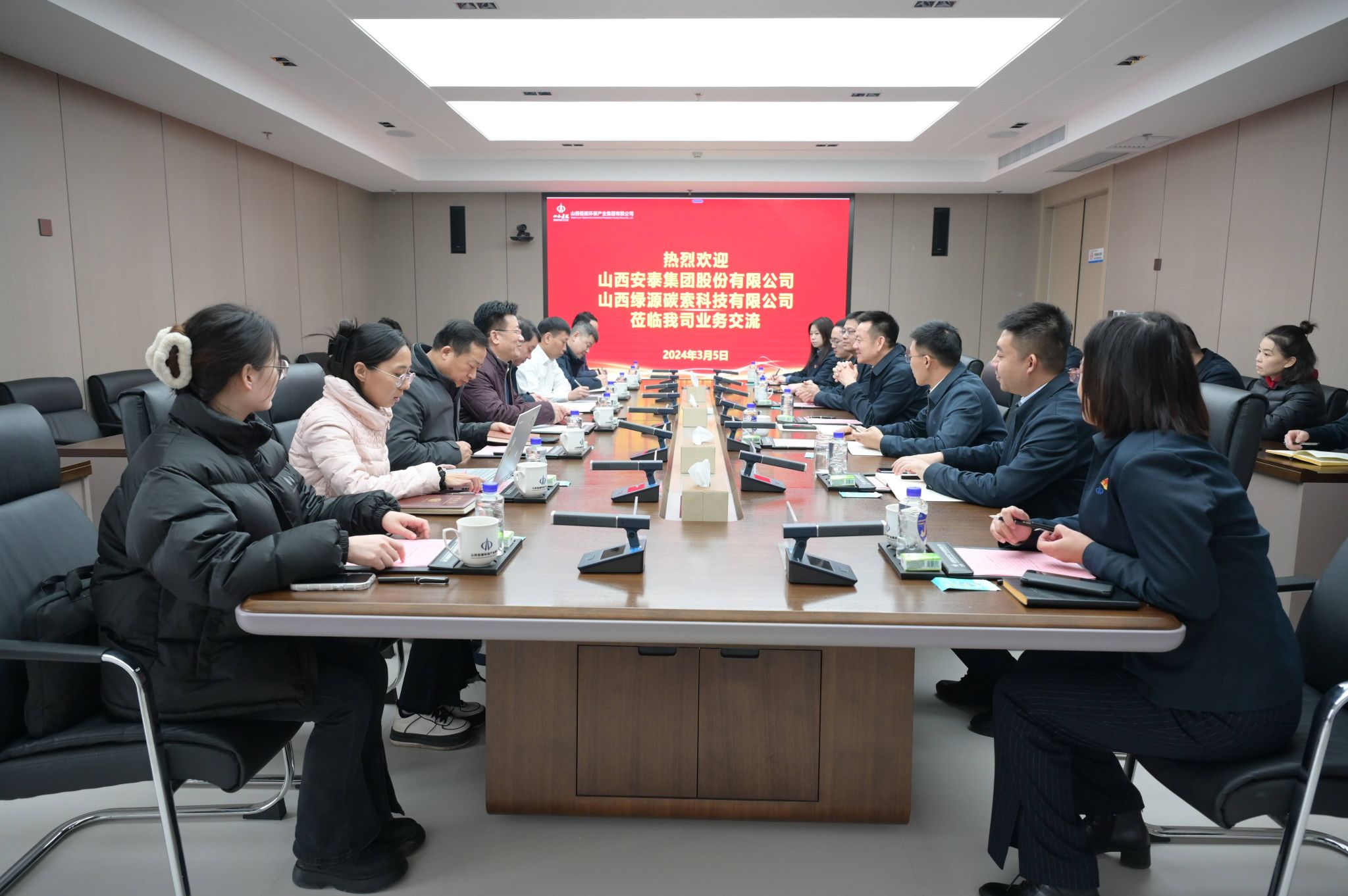 山西建投低碳环保集团与山西安泰集团、山西绿源碳索科技公司座谈交流