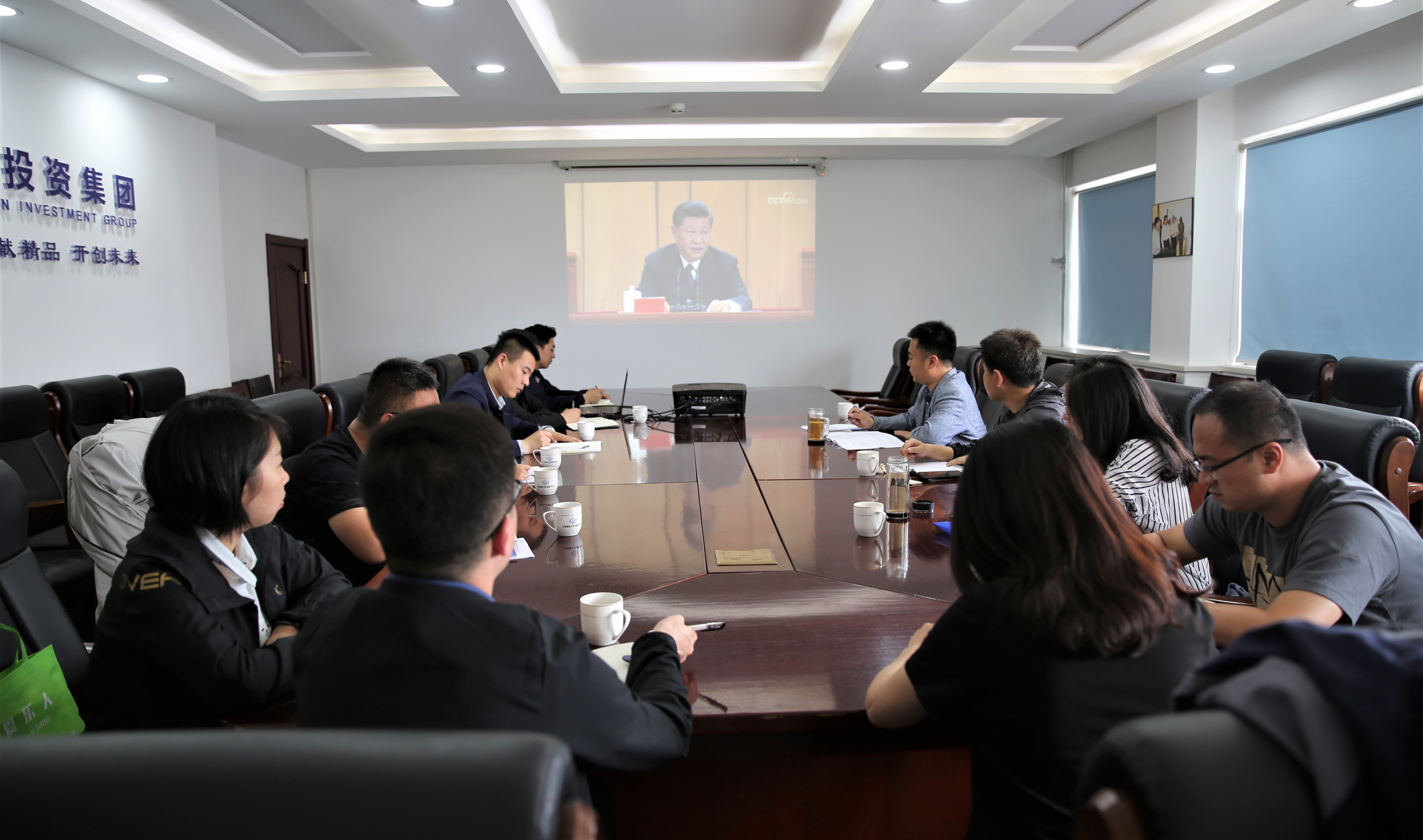 山西建投团委召开学习贯彻习近平总书记在纪念五四运动100周年大会上的重要讲话精神专题会