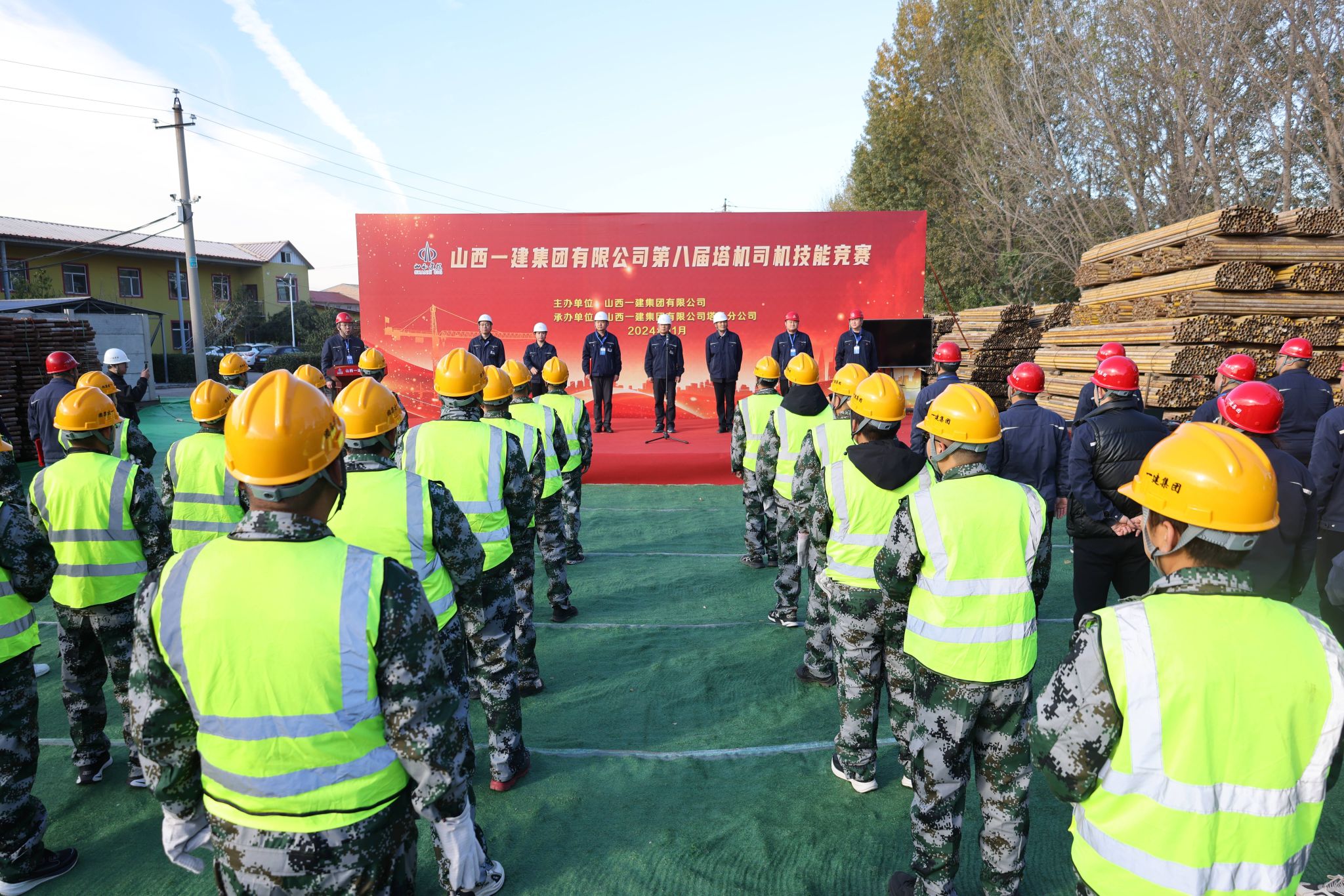 山西建投一建集团举办第八届塔机司机技能竞赛